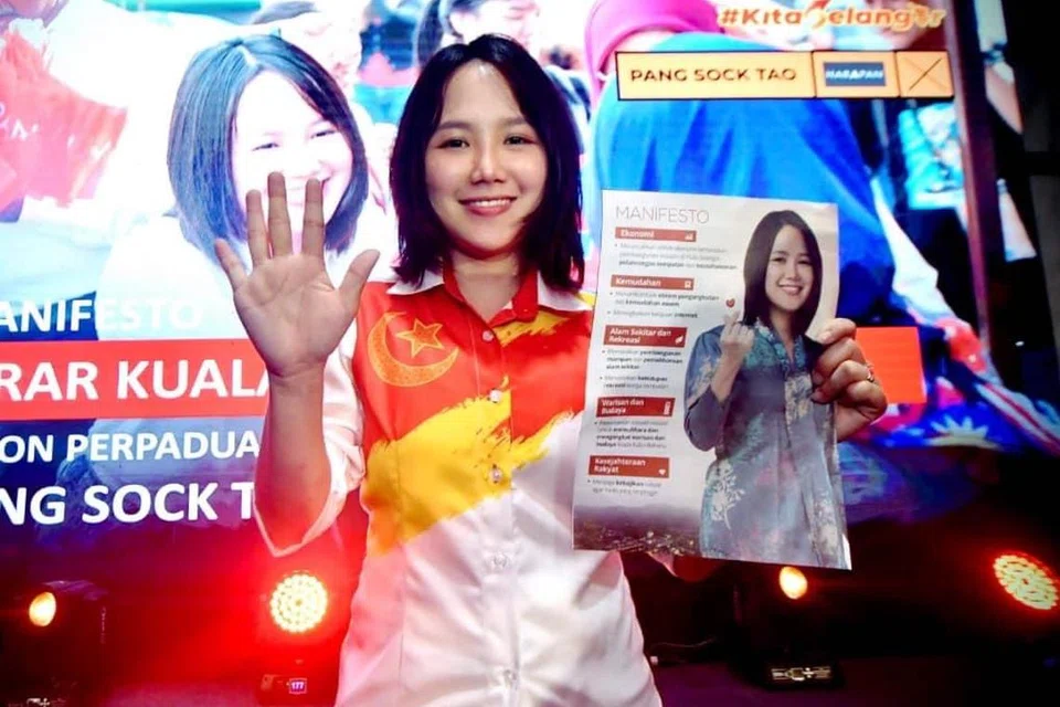 Cik Pang Sock Tao, 31 tahun, dari Pakatan Harapan, berjaya mengekalkan kerusi Dewan Undangan Negeri (DUN) Kuala Kubu Baharu di Selangor, dalam Pilihan Raya Kecil Dewan Undangan Negeri (DUN) Kuala Kubu Baharu pada 11 Mei. 