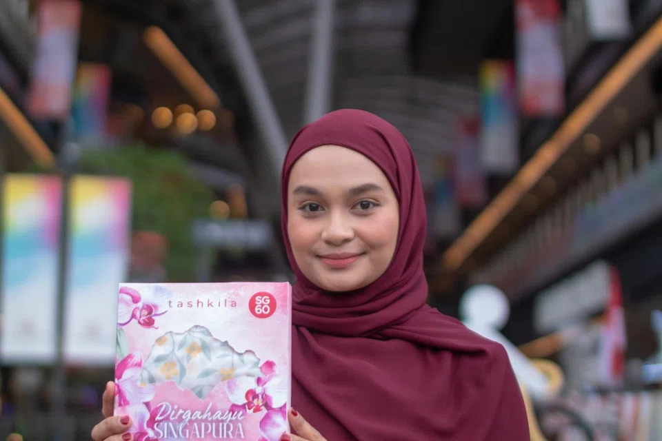 Cik Fathanah Suhairi,