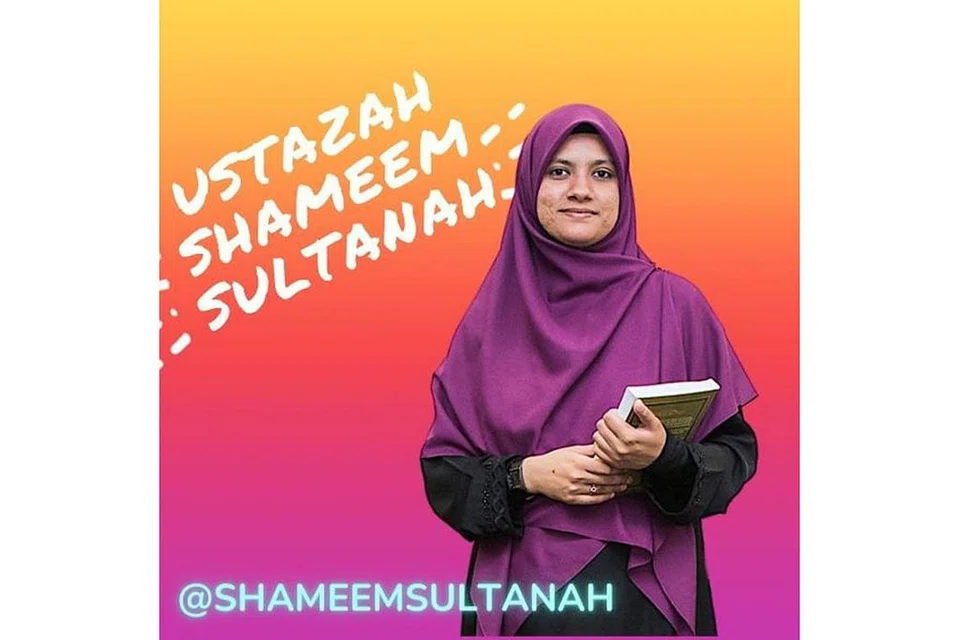 Jauhi hakimi seseorang