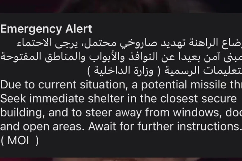 Ini merupakan amaran kecemasan yang dihantar ke telefon bimbit di Dubai bagi memberi peringatan tentang potensi ancaman,