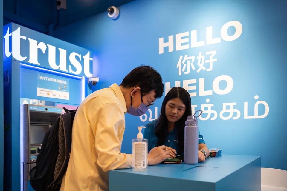 Trust Bank