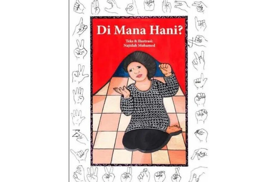 Di Mana Hani?
Nombor Panggilan: J P NAJ

Seperti kanak-kanak lain, Afiyah juga mempunyai perasaan marah, takut dan sayang. Namun, Afiyah sukar meluahkan perasaannya. Keluarga Afiyah sentiasa berusaha untuk memahaminya. Mereka sangat sayang Afiyah, seorang kanak-kanak yang mengalami sindrom Down.