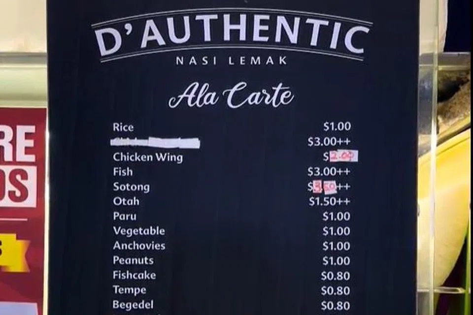 PILIHAN ‘ALA CARTE’: Lauk dipilih secara berasingan mengikut kesukaan pelanggan pada harga yang telah ditetapkan.