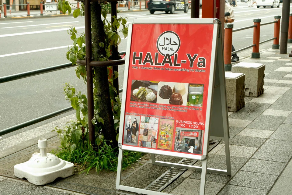 HALAL-YA merupakan kedai cenderamata halal di Tokyo yang menawarkan lebih daripada 130 cenderamata autentik dari Jepun.
