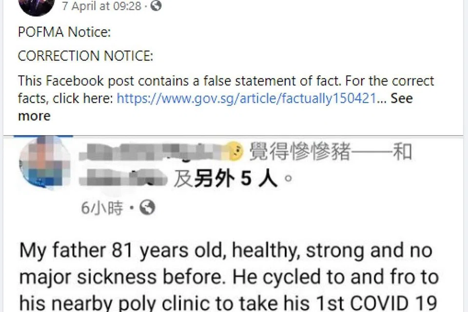 BUAT DAKWAAN PALSU: Notis pembetulan yang dilampirkan di Facebook Goh Meng Seng People's Power Party. - Tangkap layar FACEBOOK