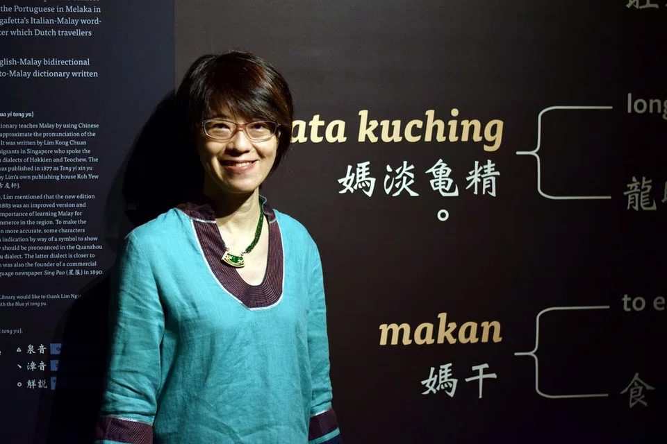 KAMUS PENYATU DUA BANGSA: Cik Tan Huism berkata kamus Hokkien/Teochew-Melayu (Hua Yi Tong Yu) terbitan 1883 itu merapatkan jurang komunikasi antara masyarakat Melayu dengan Cina. Ia antara artifak dalam pameran 'From the Stacks: Highlights of the National Library' di NLB yang berlangsung kini hingga 28 Ogos. - Foto-foto NLB