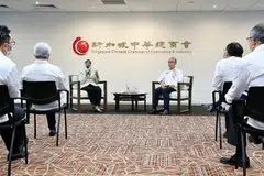 BANTU PERNIAGAAN: Presiden Halimah bersama anggota majlis SCCCI membincangkan perkara seperti strategi pemerintah dan perniagaan agar lebih teguh selepas Covid-19 dan amalan menggajikan pekerja secara inklusif. - Foto MCI