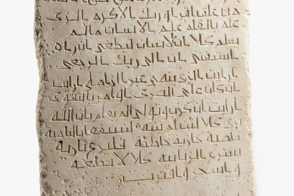 Artifak bersejarah turut menjadi pameran di Festival Muslim Singapura 2026.