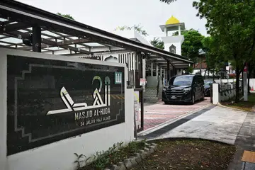 Masjid Al-Huda