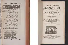 Sebahagian kamus 'A Dictionary English to Malayo, Malayo to English' ('Kamus Inggeris ke Melayu, Melayu ke Inggeris') oleh Thomas Bowrey mengenai basadagang (bahasa perdagangan) dari 1701. - Foto-foto TAMAN WARISAN MELAYU