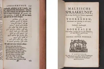 Sebahagian kamus 'A Dictionary English to Malayo, Malayo to English' ('Kamus Inggeris ke Melayu, Melayu ke Inggeris') oleh Thomas Bowrey mengenai basadagang (bahasa perdagangan) dari 1701. - Foto-foto TAMAN WARISAN MELAYU