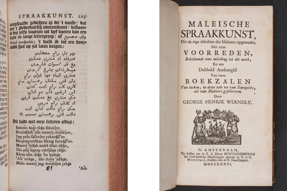 Sebahagian kamus 'A Dictionary English to Malayo, Malayo to English' ('Kamus Inggeris ke Melayu, Melayu ke Inggeris') oleh Thomas Bowrey mengenai basadagang (bahasa perdagangan) dari 1701. - Foto-foto TAMAN WARISAN MELAYU