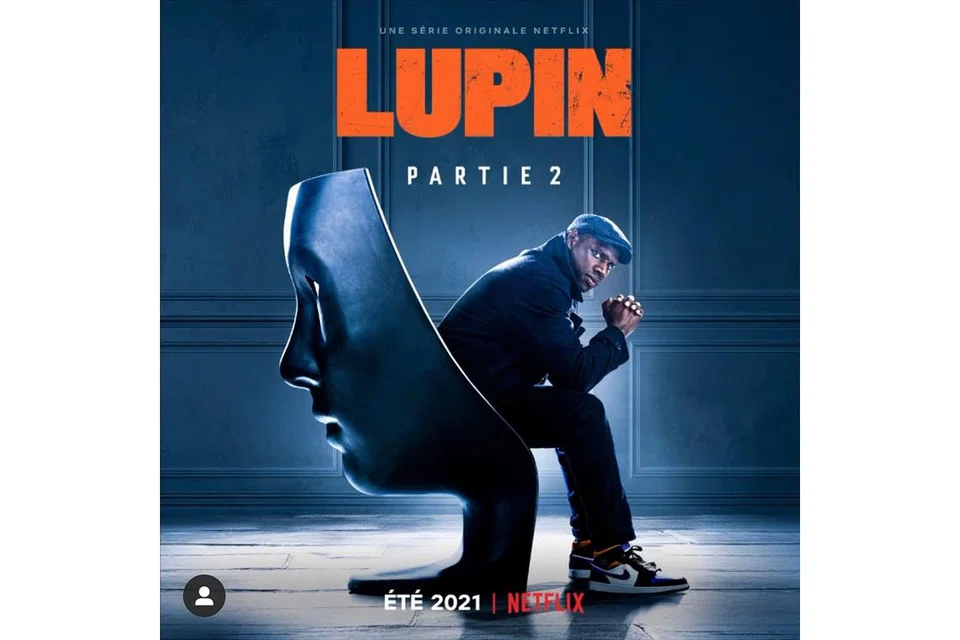 Lupin