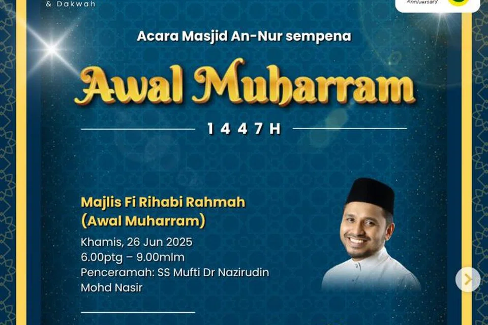 An-Nur, awal muharam