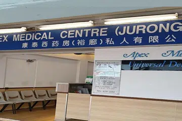 KELOMPOK BARU: Apex Medical Centre yang terletak di Jurong West Street 92 dilaporkan sebagai kelompok Covid-19 baru pada 26 Julai 2021. - Foto APEX CLINIC & SURGERY