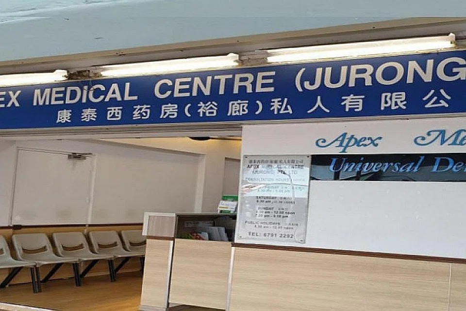 KELOMPOK BARU: Apex Medical Centre yang terletak di Jurong West Street 92 dilaporkan sebagai kelompok Covid-19 baru pada 26 Julai 2021. - Foto APEX CLINIC & SURGERY