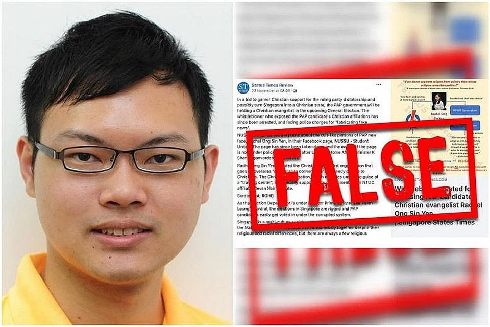 ENGGAN PATUH ARAHAN: Encik Alex Tan Zhi Xiang, editor laman States Times Review, enggan mematuhi arahan yang dikeluarkan Pejabat Pofma supaya membetulkan kenyataan palsu dalam posnya. - Foto fail