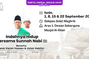 Ustaz Haron Hassan, Ustaz Hakiim, masjid al-khair