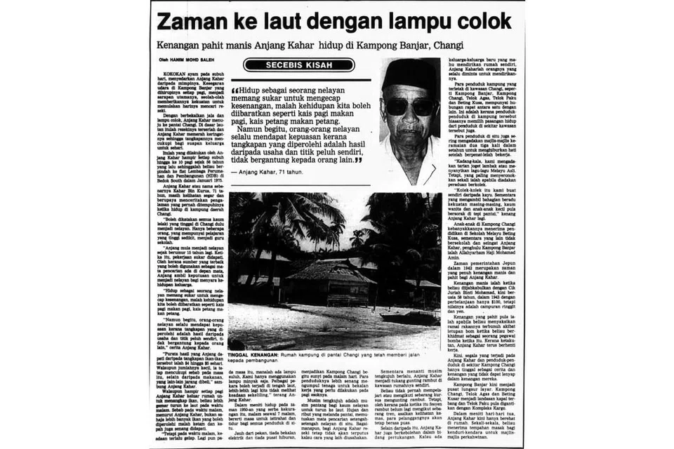 Artikel berjudul 'Zaman ke laut dengan lampu colok': 1987 | Singapura | Berita Harian, diterbitkan semula dengan izin Singapore Press Holdings.