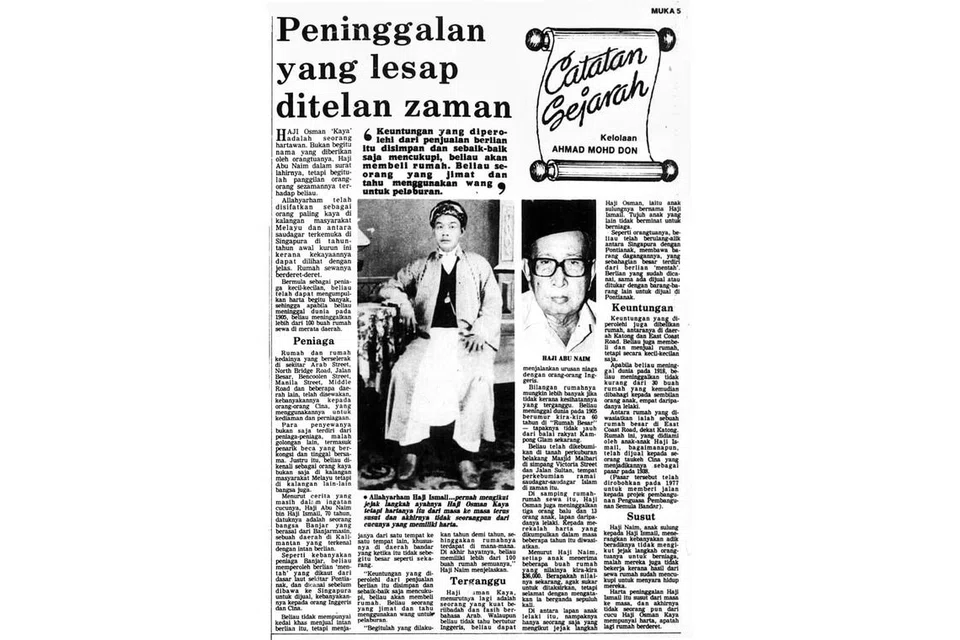KEJAYAAN MASYARAKAT DIKENANG: Keratan akhbar mengenai peninggalan orang Banjar dan potret Haji Ismail dan Haji Abu Naim.