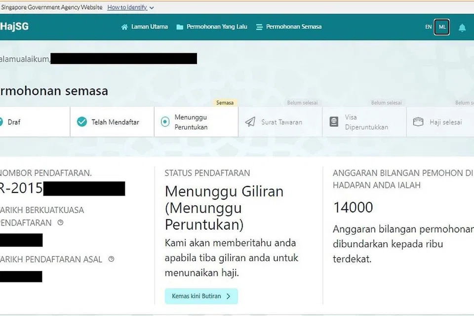 KETAHUI GILIRAN: Antara lain ia membolehkan pendaftar melihat berapa ramai individu di hadapan mereka menurut urutan. - Foto TANGKAP LAYAR MUIS