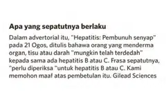 Ralat
