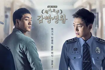 'PRISON PLAYBOOK': Dua sahabat sejak kecil saling menemani meskipun seorang banduan yang dipenjara dan yang seorang lagi pegawai penjara. - Foto INSTAGRAM KOREAN BROMANCE 