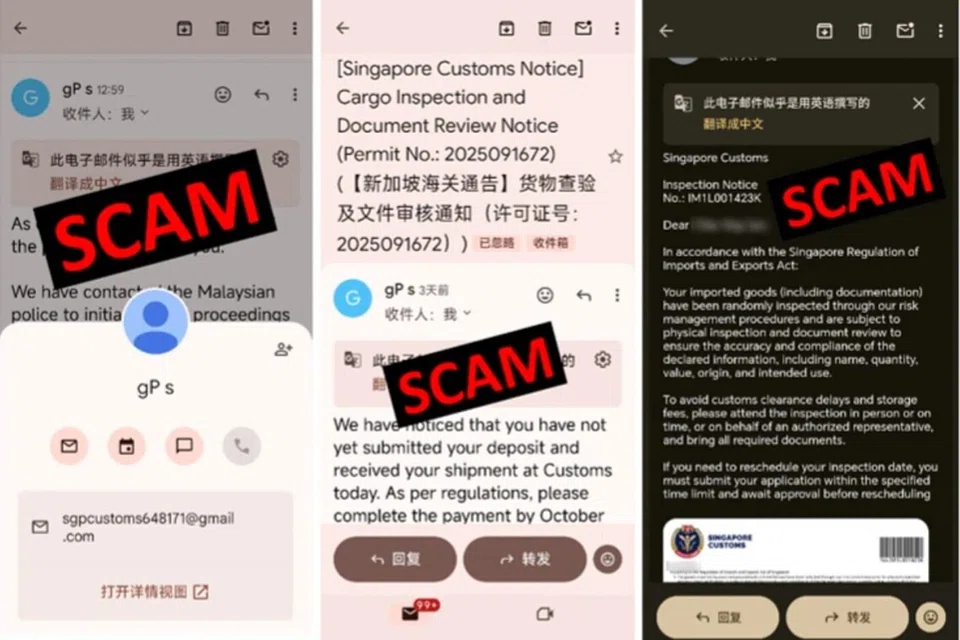 kastam singapura, tipu, bungkusan, samar, jongkong emas