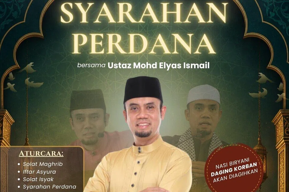 masjid al-muttaqin, hari asyura, Ustaz Mohd Elyas Ismail
