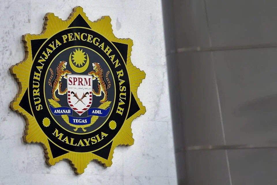 Suruhanjaya Pencegahan Rasuah Malaysia