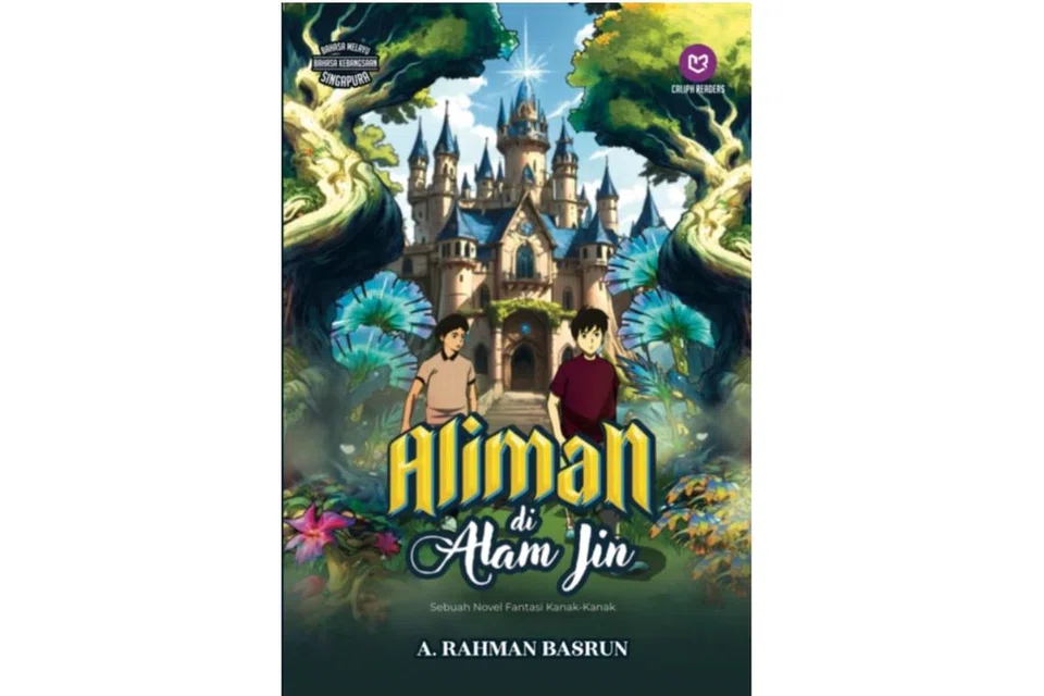 Aliman di Alam Jin.