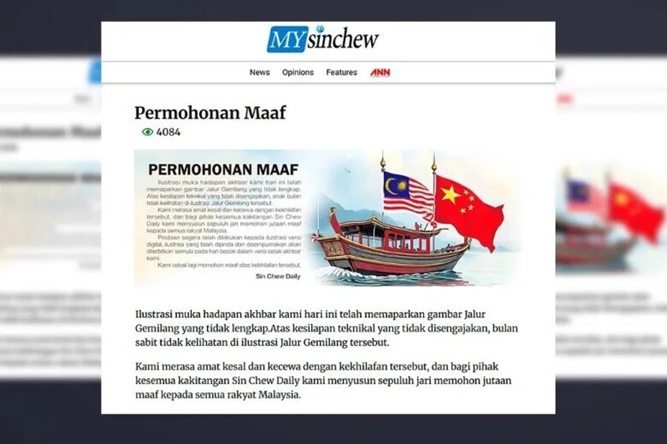 syarikat media M’sia disaman, laporan tak tepat, Jalur Gemilang