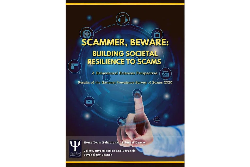 SUMBER MAKLUMAT BARU: MHA telah melancarkan e-buku baru yang bertajuk ''Scammer, Beware: Building Societal Resilience to Scams'' untuk meningkatkan kesedaran penipuan dalam masyarakat. - Foto SCAMINAR WEBSITE