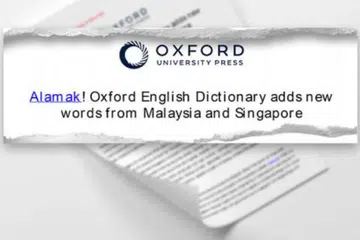 Perkataan ‘alamak’ yang popular digunakan untuk menyatakan kejutan, kekecewaan atau rasa terkejut diiktiraf dan dimasukkan ke dalam Oxford English Dictionary (Kamus Bahasa Inggeris Oxford).