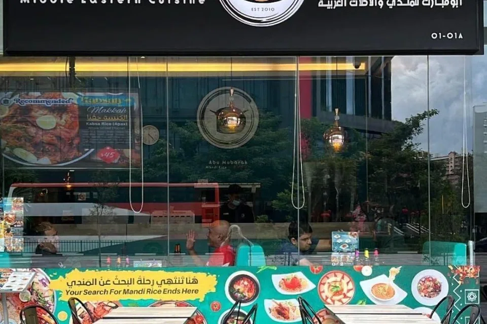 Kedai makan Abu Mubarak Mandi Rice di Tampines telah digantung lesen selama dua minggu dari 3 hingga 16 September. 