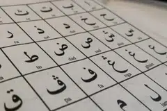 HARAP KEMBALI MEMIKAT: Tulisan Jawi diharap akan kembali memikat perhatian mungkin dengan penyegaran digital.