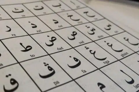 HARAP KEMBALI MEMIKAT: Tulisan Jawi diharap akan kembali memikat perhatian mungkin dengan penyegaran digital.
