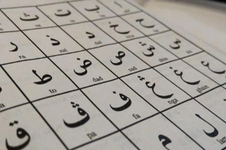 HARAP KEMBALI MEMIKAT: Tulisan Jawi diharap akan kembali memikat perhatian mungkin dengan penyegaran digital.