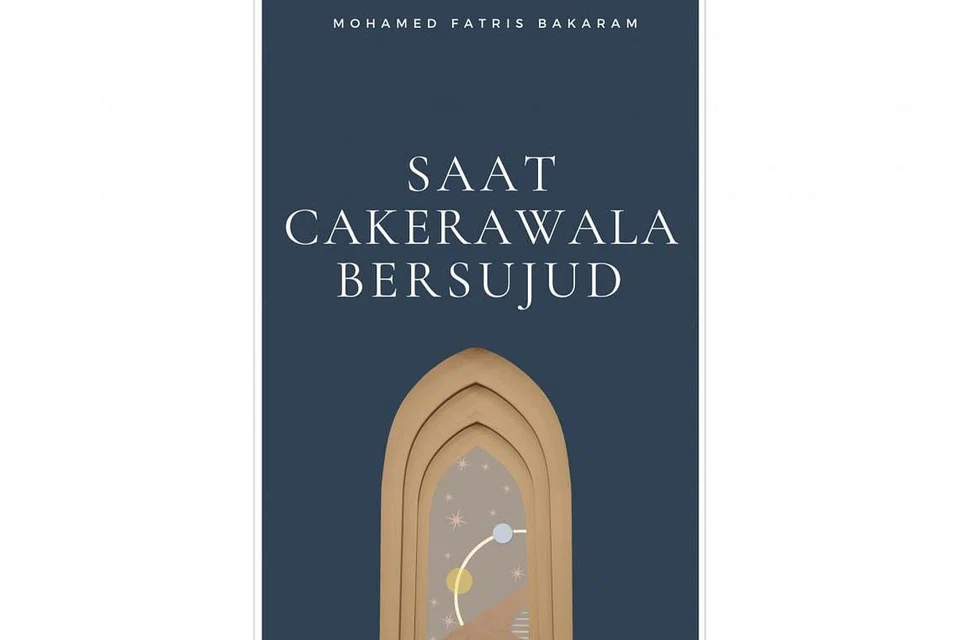 BUKU TERHASIL DARIPADA SARANAN: Buku 'Saat Cakerawala Bersujud' oleh Ustaz Fatris, yang diolah daripada salah satu siri kuliah tafsir beliau iaitu tafsir surah Yusuf. - Foto-foto MASJID DARUL MAKMUR