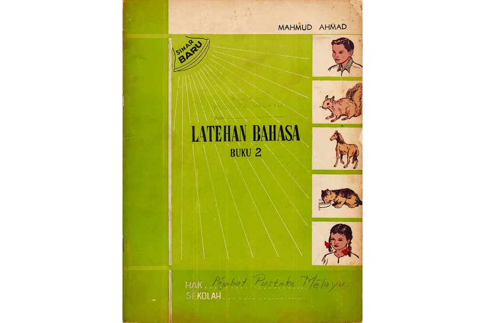 BUKU LATIHAN LAMA: Buku Latehan Bahasa, Buku 2 (Pustaka Melayu: Singapura, 1958).