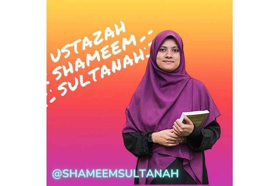 USTAZAH SHAMEEM SULTANA.