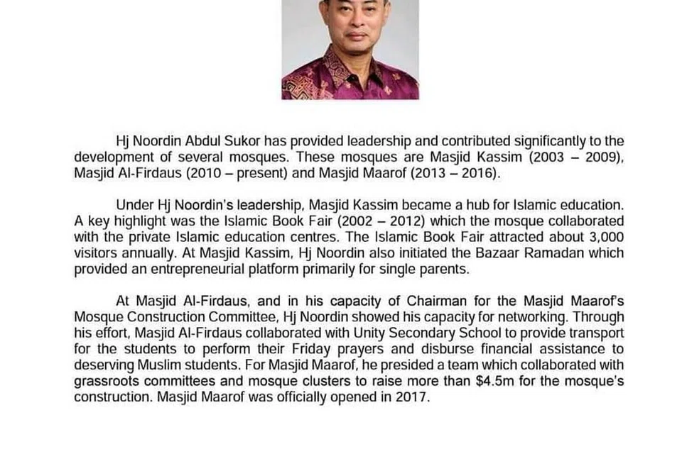 Allahyarham telah berkhidmat di Masjid Al-Firdaus sejak 2010 dan telah memimpin dan menyumbang kepada beberapa masjid lain, termasuk Masjid Kassim dari 2003 hingga 2009 dan Masjid Maarof dari 2013 hingga 2016.