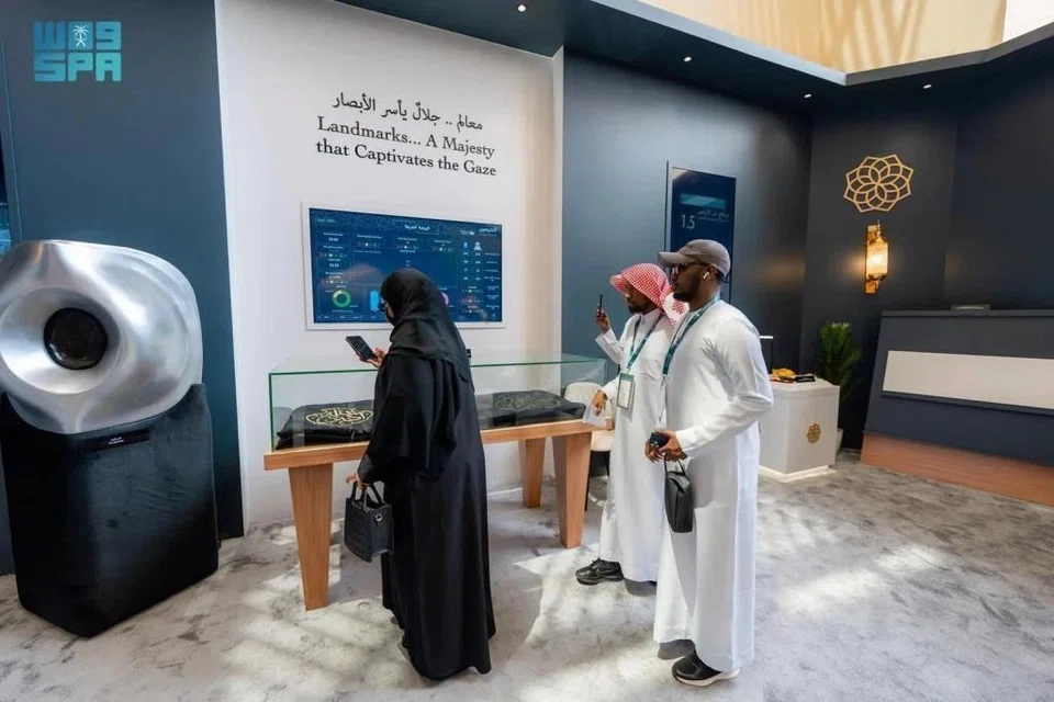 UMRAH