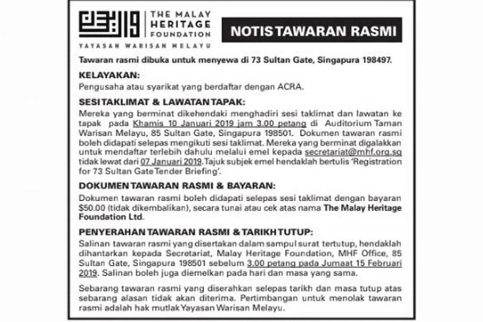 MENCARI PENGGANTI: Iklan notis tawaran awam diletakkan Yayasan Warisan Melayu (MHF) di akhbar Berita Harian pada 14 Disember lalu. - Foto SPH 