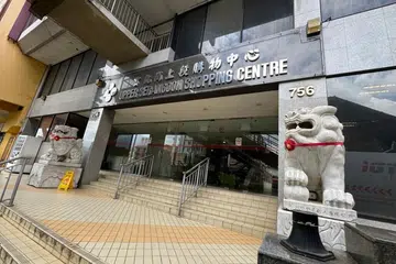 Dua wanita yang didakwa diserang di Pusat Beli-Belah Upper Serangoon telah dibawa ke hospital.