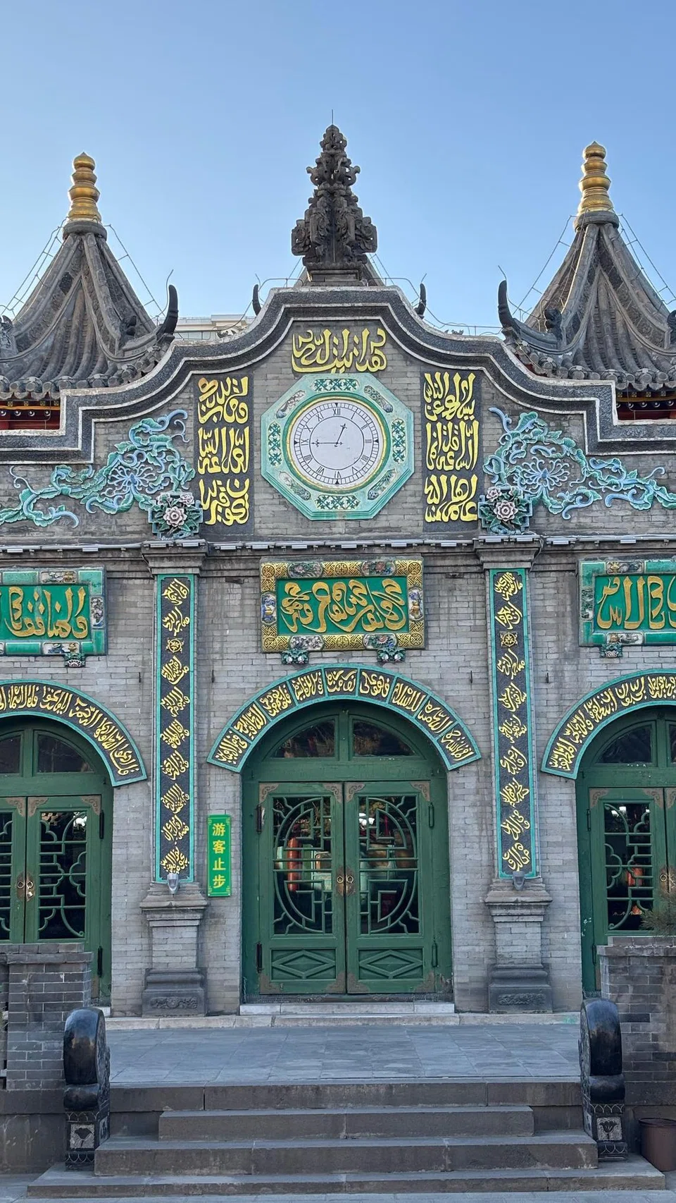 Masjid Besar Hohhot di daerah Huimin, Hohhot di China.