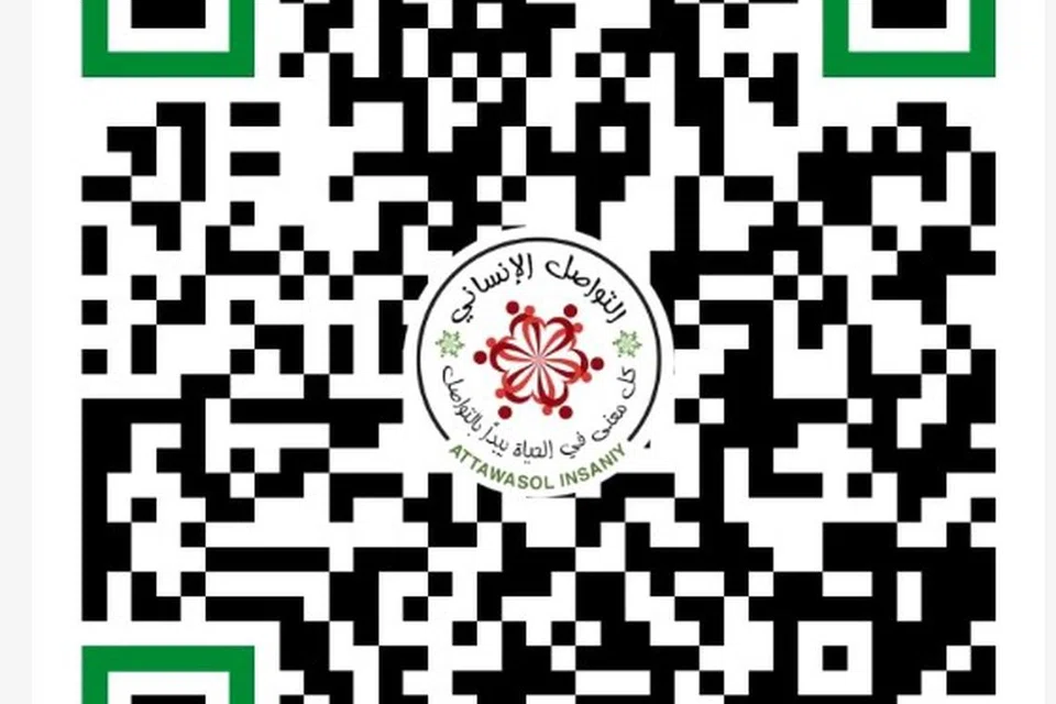 Untuk menyokong Attawasol Insaniy, sila imbas kod QR ini untuk tempahan ibadah korban haiwan kambing.