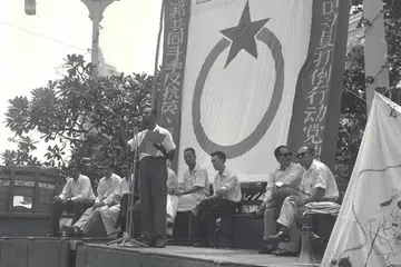 Warta Pemerintah, Barisan Sosialis, parti bukti kewujudan