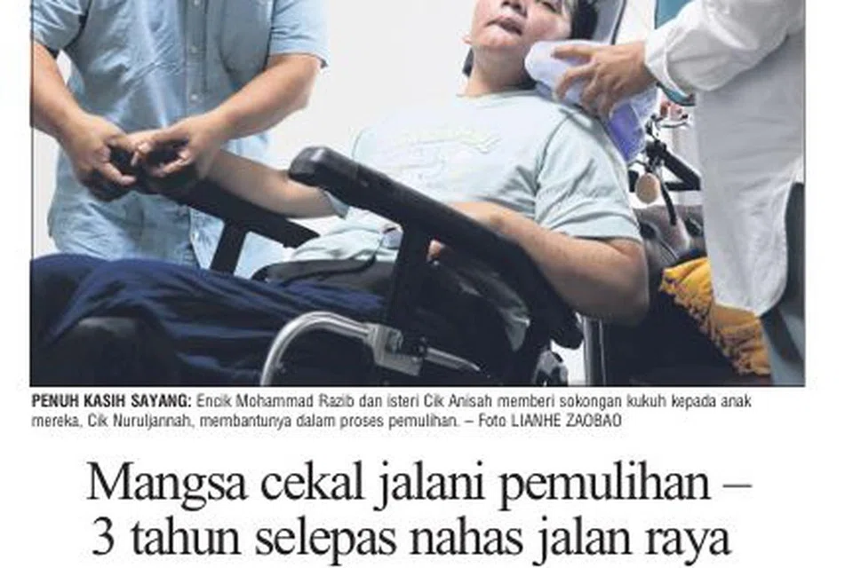 Keratan akhbar BH pada 15 Ogos 2022 mengenai Cik Nuruljannah Mohammad Razib.