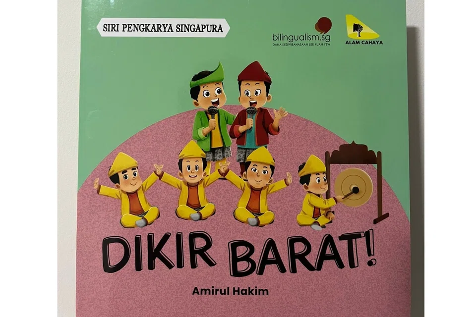 ‘Dikir Barat’